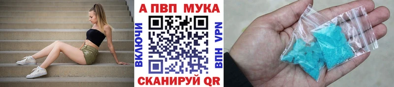 Где можно купить наркотики Алагир ГАШ  КОКАИН  A-PVP  Меф 