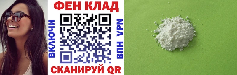 цены наркотик  Алагир  Амфетамин Розовый 