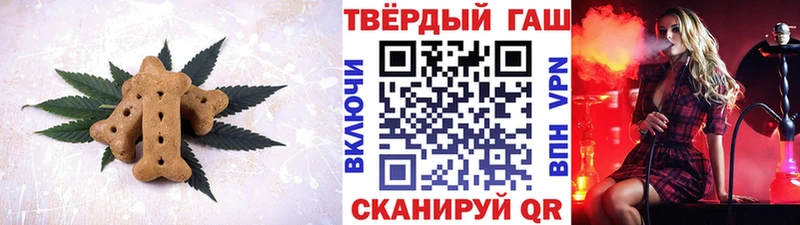 Cannafood марихуана  гидра как зайти  Алагир  закладки 