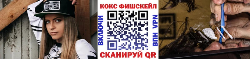 КОКАИН 99%  наркота  Алагир 