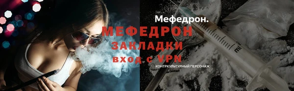 мефедрон VHQ Куйбышев