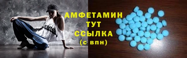 прущие грибы Абдулино