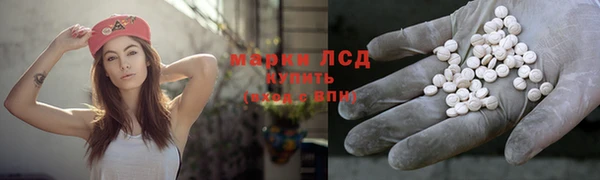 прущая мука Абаза