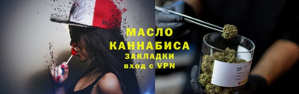 прущие грибы Абдулино