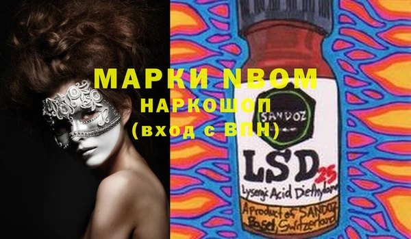 прущая мука Абаза