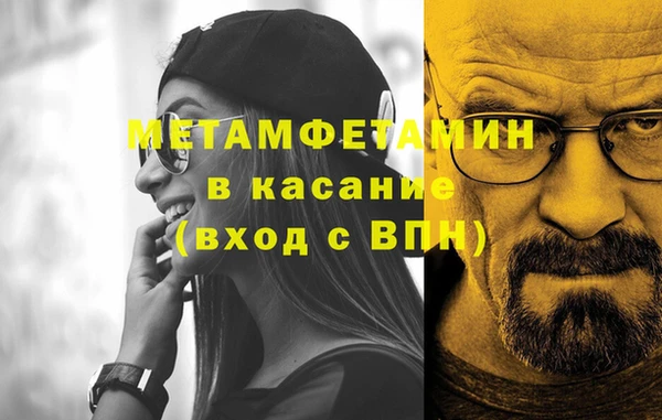 прущие грибы Абдулино