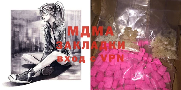 мдпв Абинск