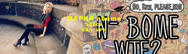 прущая мука Абаза