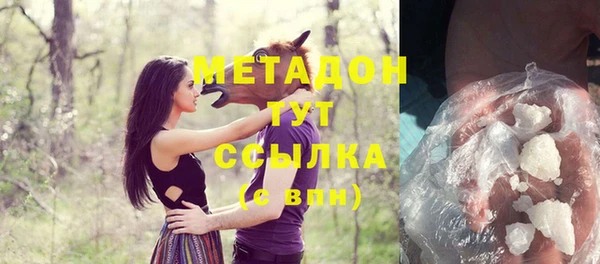 метамфетамин Кулебаки