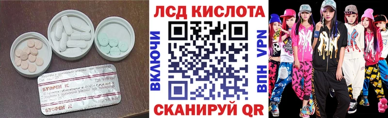 как найти наркотики  Алагир  ссылка на мегу ТОР  LSD-25 экстази кислота 
