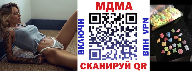 MDMA Molly  цены наркотик  Алагир 