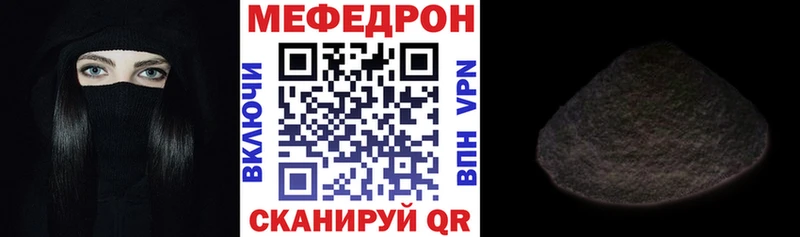Меф кристаллы  закладки  Алагир 