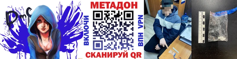 закладка  Алагир  МЕТАДОН мёд 