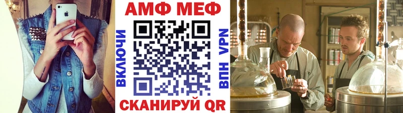 Метамфетамин Декстрометамфетамин 99.9%  продажа наркотиков  Алагир 