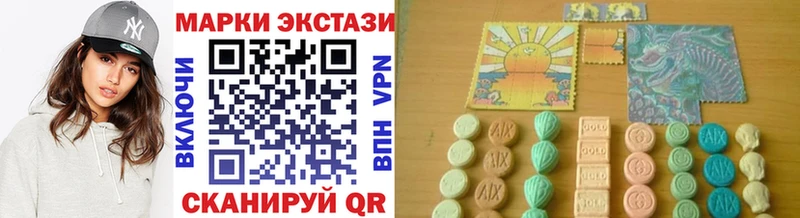 Наркотические марки 1,5мг  закладки  Алагир 